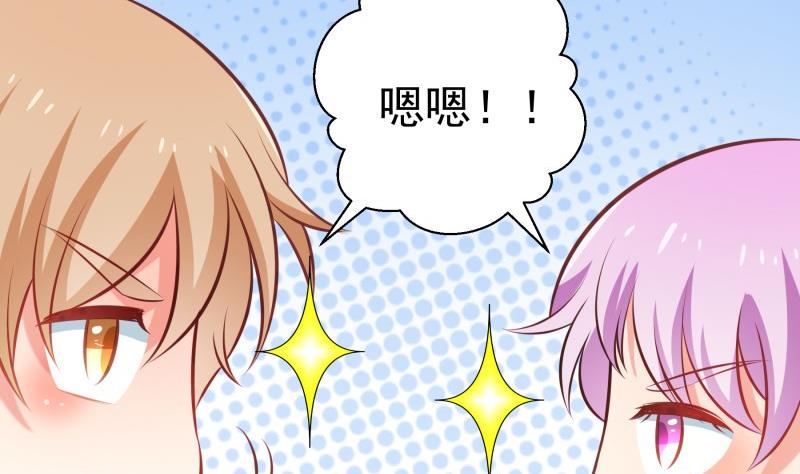 第99话 激将法56