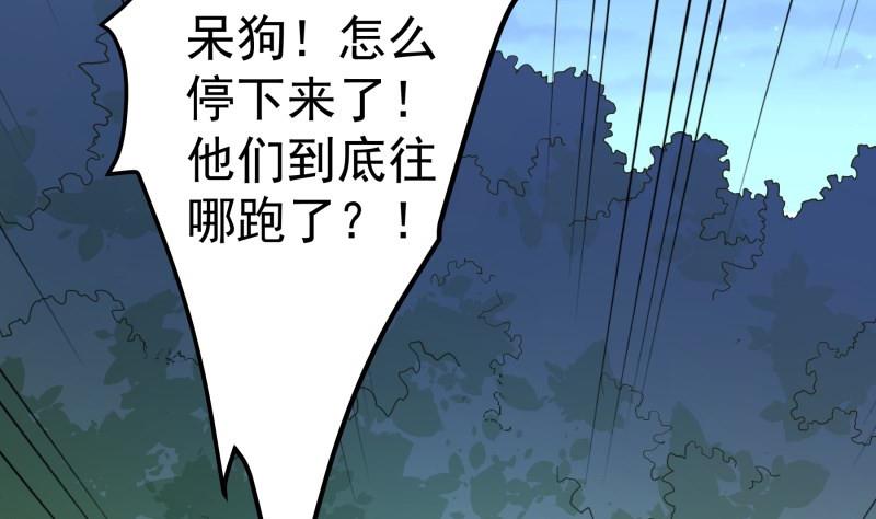 第99话 激将法59