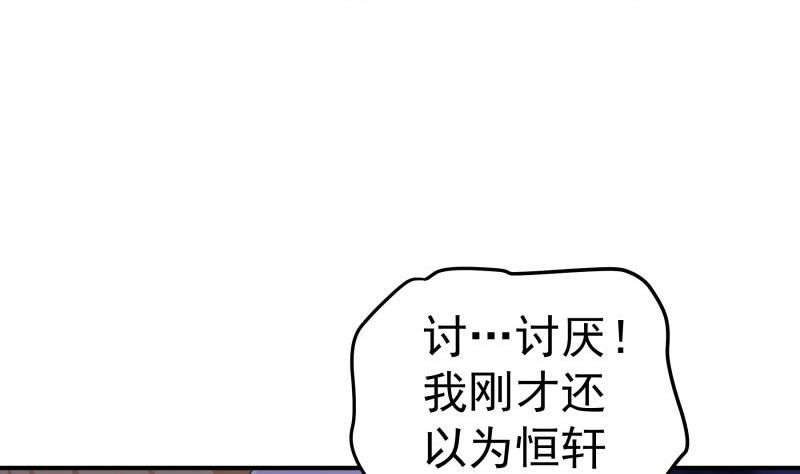 第99话 激将法6