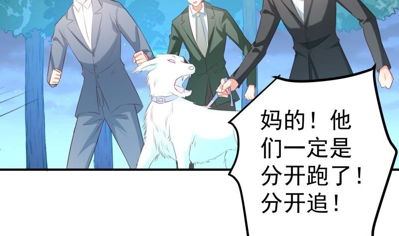第99话 激将法61