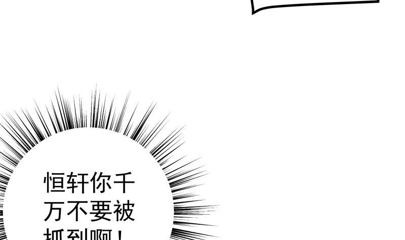 第99话 激将法62