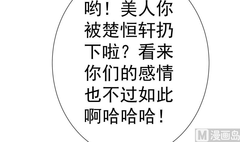 第99话 激将法66