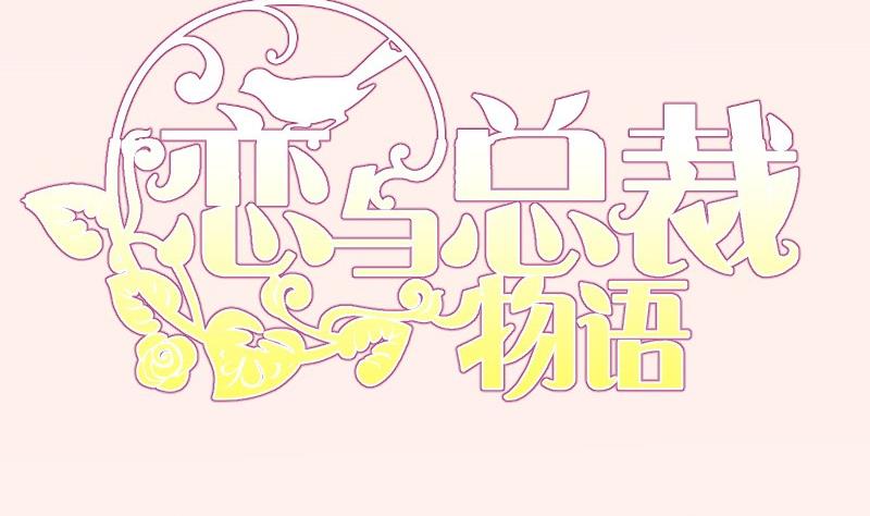 第99话 激将法71