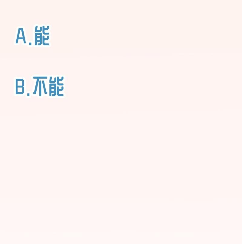 第99话 激将法73