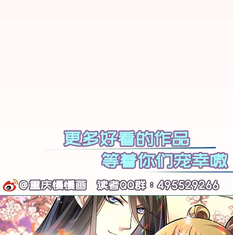 第99话 激将法74