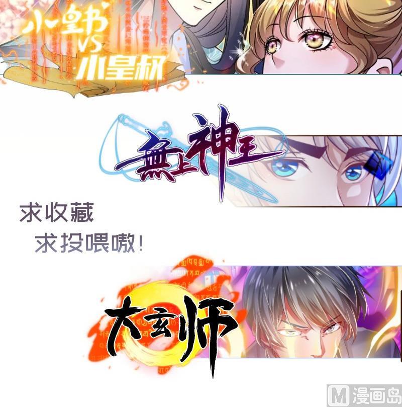 第99话 激将法75