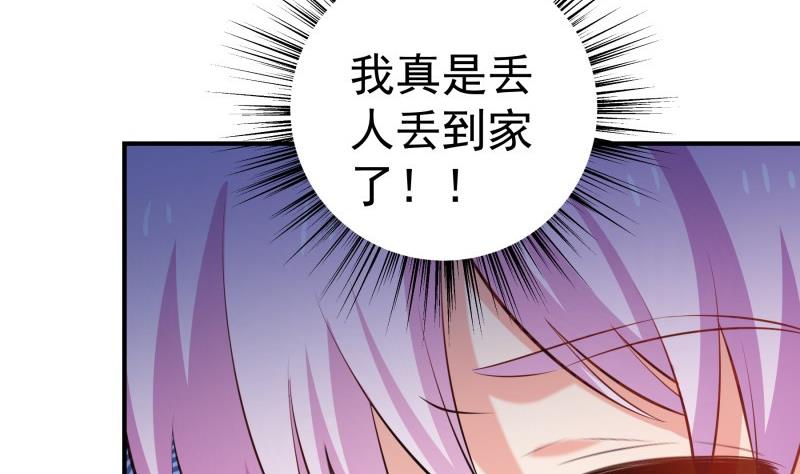 第99话 激将法9