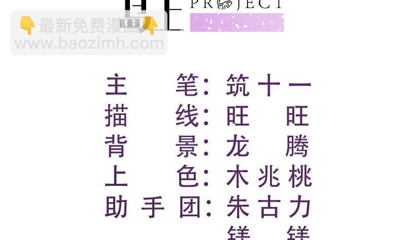 第100话 大惊失色1