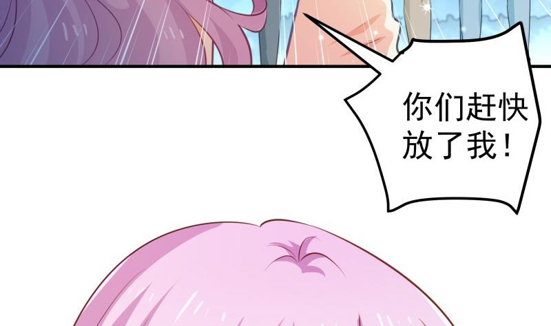 第100话 大惊失色12