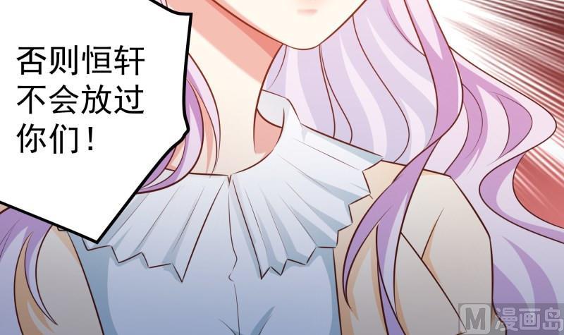 第100话 大惊失色14