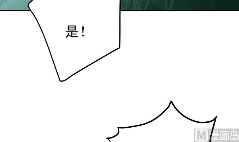 第100话 大惊失色20