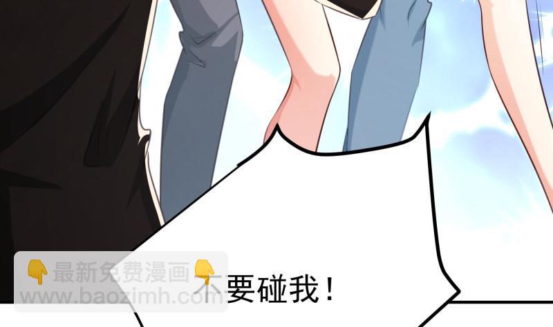第100话 大惊失色24