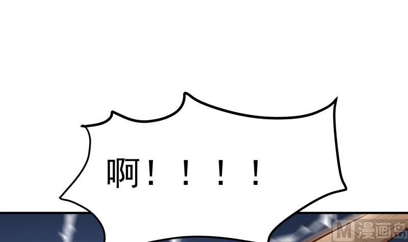 第100话 大惊失色26