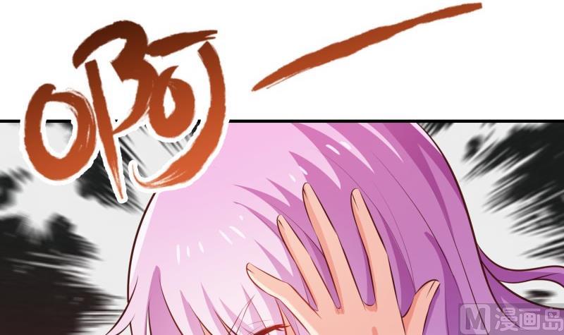 第100话 大惊失色29