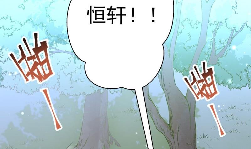 第100话 大惊失色36