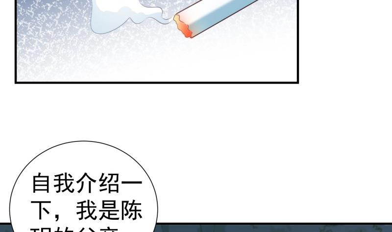 第100话 大惊失色4