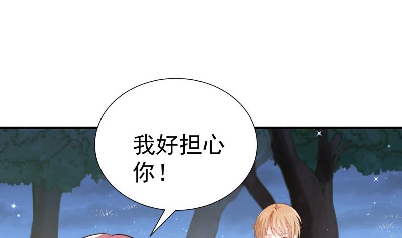 第100话 大惊失色43