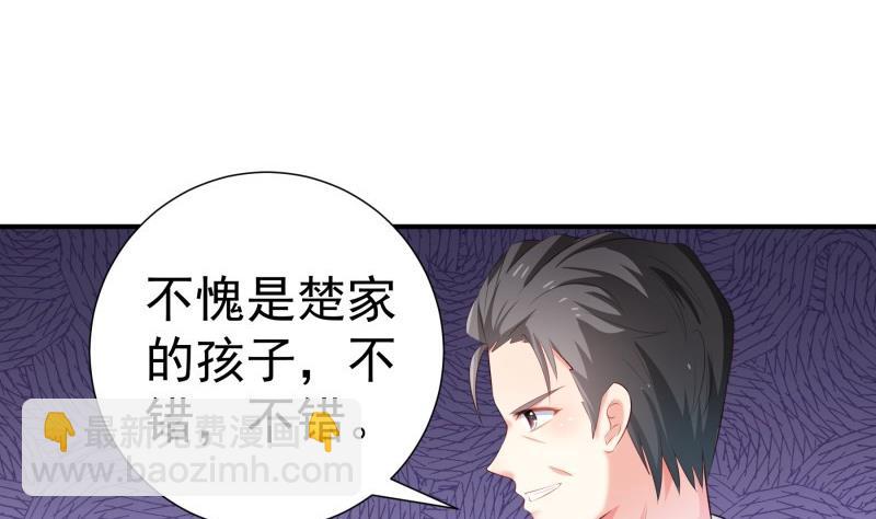 第100话 大惊失色46