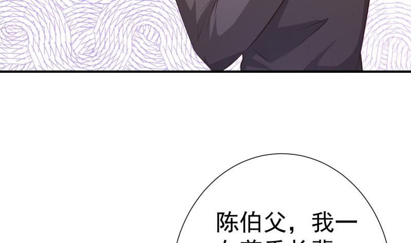 第100话 大惊失色48