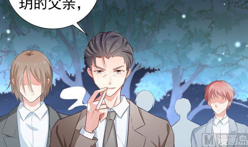 第100话 大惊失色5