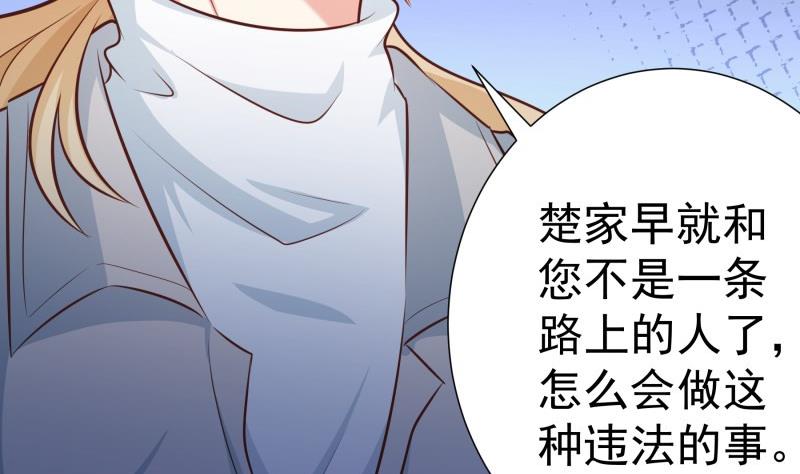 第100话 大惊失色62