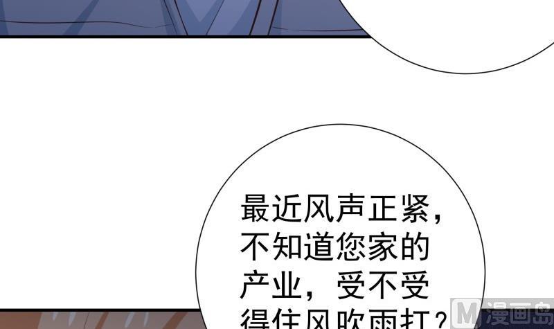 第100话 大惊失色63