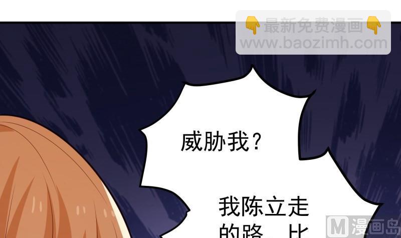 第100话 大惊失色66