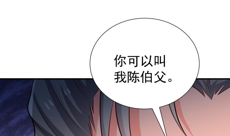 第100话 大惊失色7
