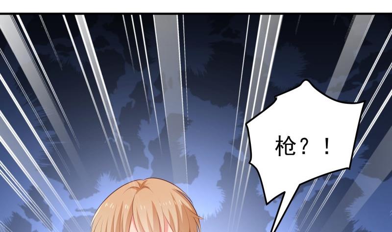 第100话 大惊失色70