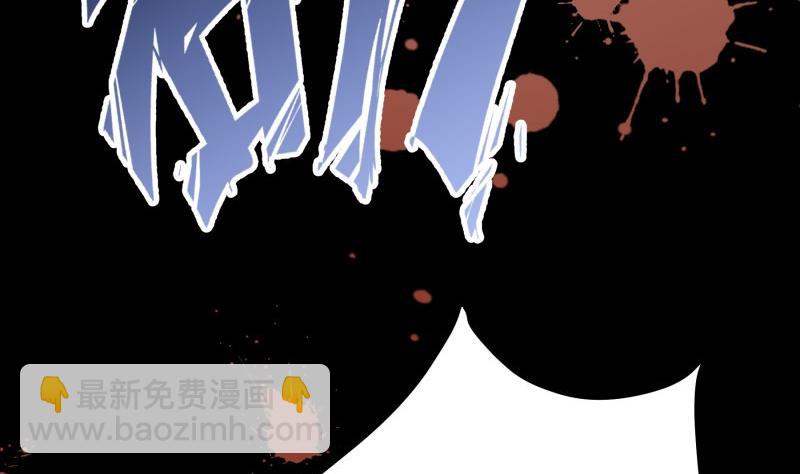 第100话 大惊失色74