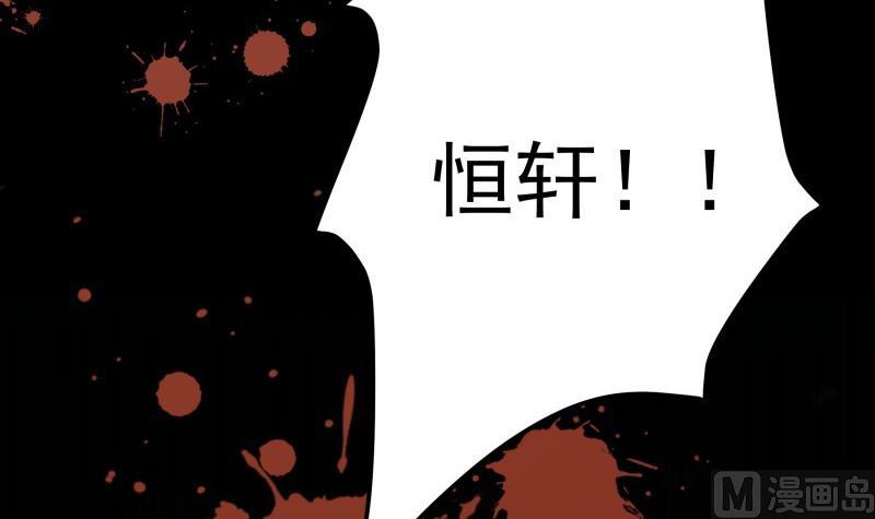 第100话 大惊失色75
