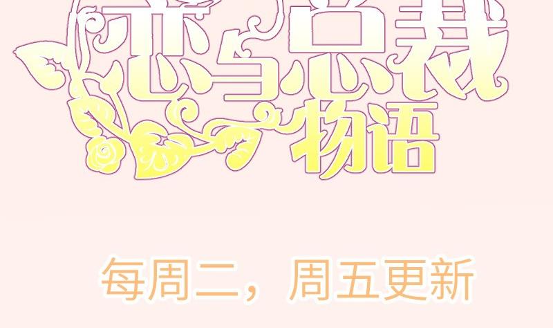 第100话 大惊失色85