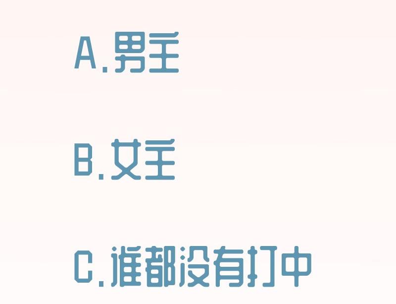 第100话 大惊失色88