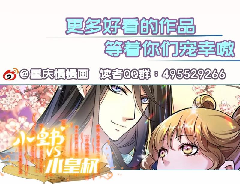 第100话 大惊失色89