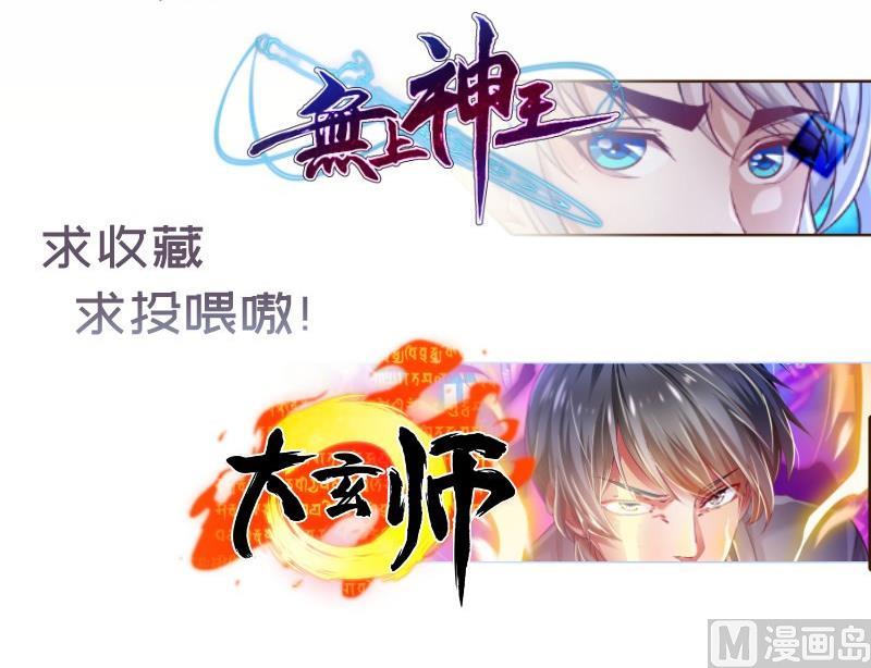 第100话 大惊失色90