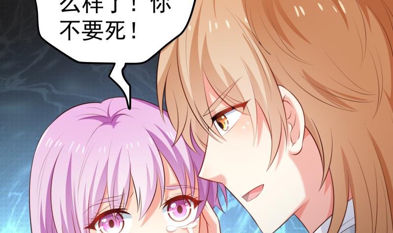 第101话 始料不及10
