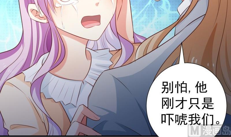 第101话 始料不及11