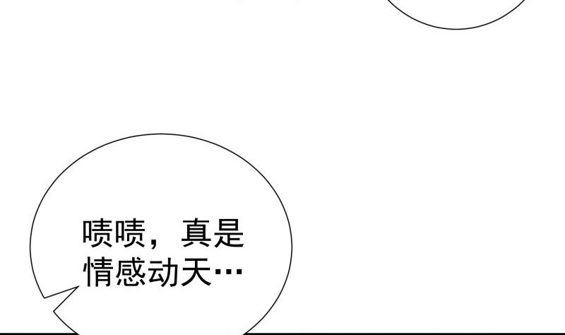 第101话 始料不及12
