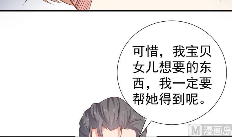 第101话 始料不及14