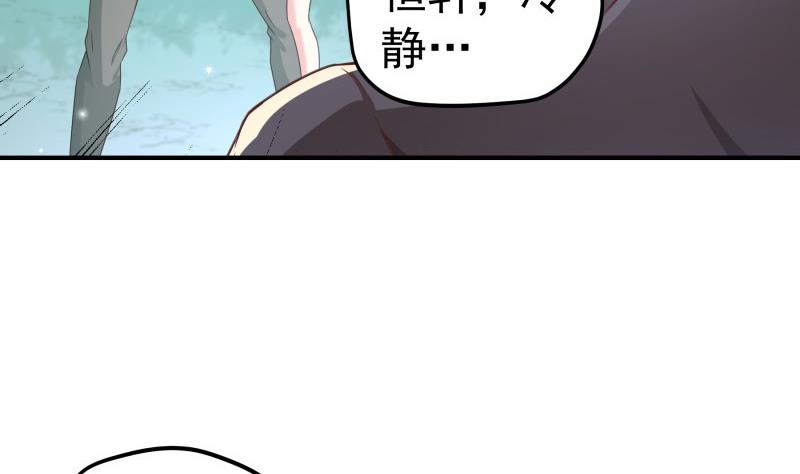 第101话 始料不及19