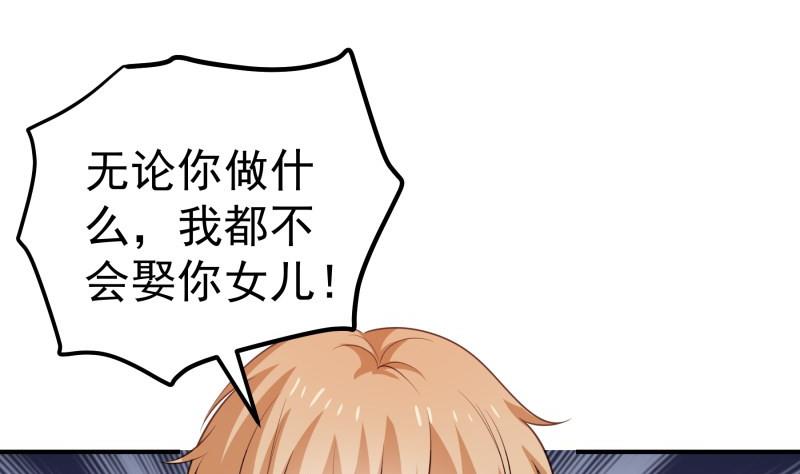 第101话 始料不及24