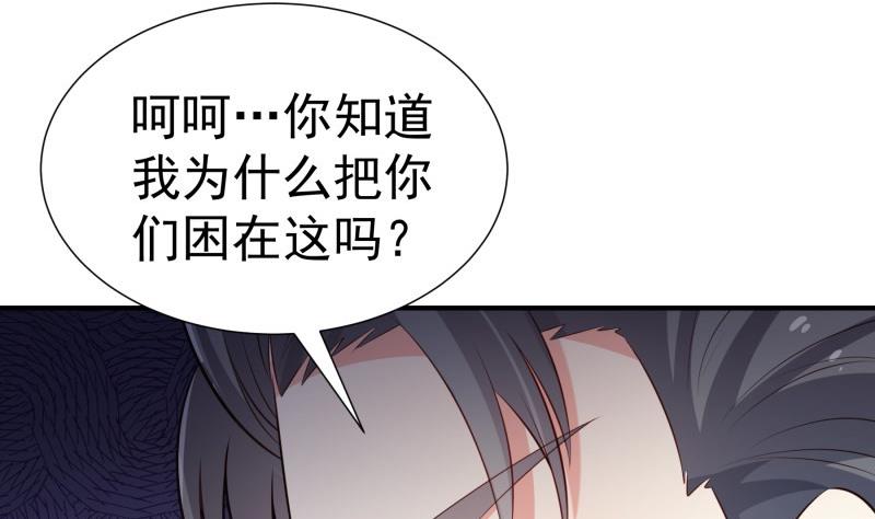 第101话 始料不及27