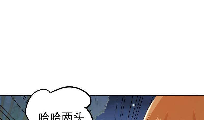 第101话 始料不及33