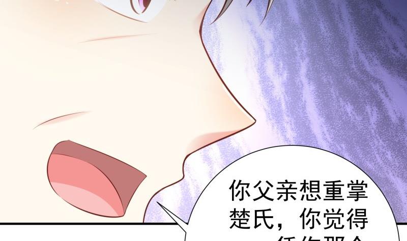 第101话 始料不及37
