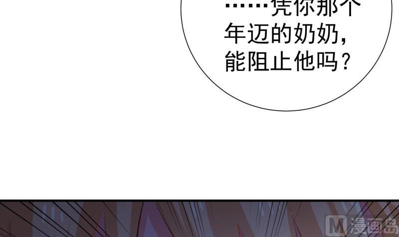 第101话 始料不及38