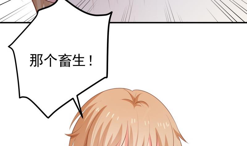第101话 始料不及40