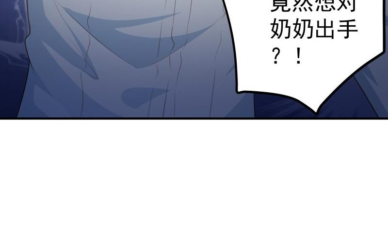 第101话 始料不及43