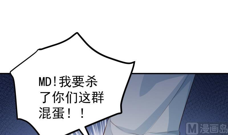第101话 始料不及44