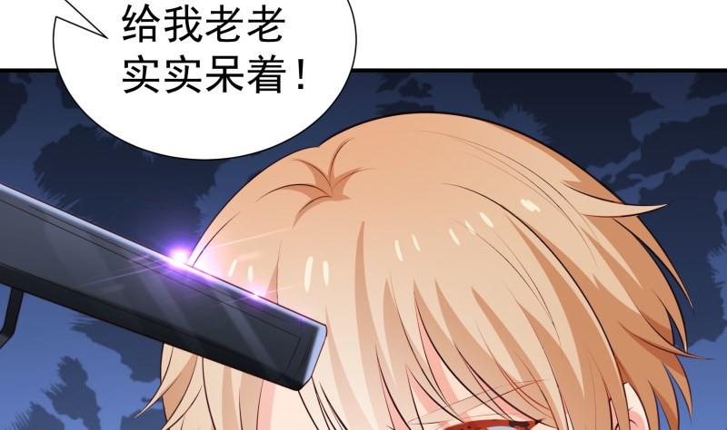 第101话 始料不及52