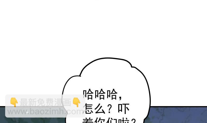 第101话 始料不及6